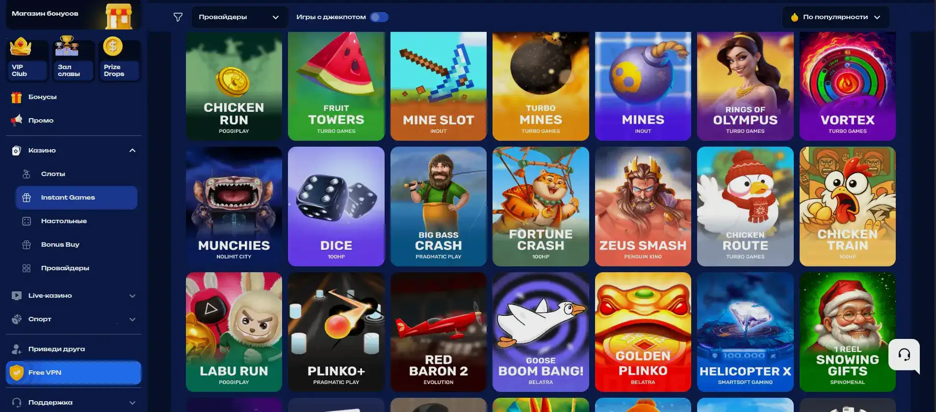 Зеркало Fair Spin casino вход